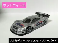 【ホットウィール】メルセデス ベンツ CLK-GTR ブールバード