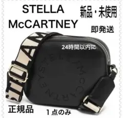ステラマッカートニー 2way バケットバッグ 巾着 ステラロゴ ナイロン
