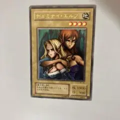 遊戯王　ヂェミナイ・エルフ　25thシークレット　クオシク 遊戯王【英語版】ヂェミナイエルフ RA03 クオシク 25thシク‼️ - メルカリ