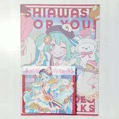 2026年最新】いよわ アルバムの人気アイテム - メルカリ