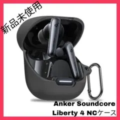 Anker Soundcore Liberty 4 NC ケース 防水　1-19