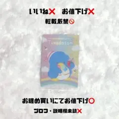 サンリオキャラクターズ　ウエハースカード　いちご新聞50周年記念　タキシードサム