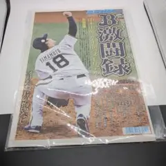 2005 オリックス・バファローズカレンダー - メルカリ