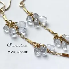 ダンゴ♡⁠˖⁠꒰⁠ᵕ⁠༚⁠ᵕ⁠⑅⁠꒱様 リクエスト 3点 まとめ商品