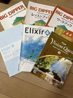 2026年最新】Vision Quest hope 解答の人気アイテム - メルカリ