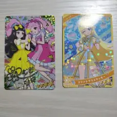 ひみつのアイプリ第5弾 星4つむぎ 星3みつき