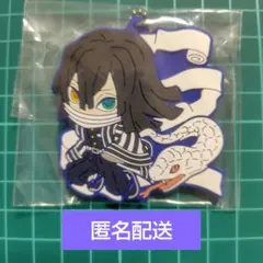 鬼滅の刃　一番くじ　伊黒小芭内　きゅんキャララバーマスコット