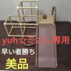 野中製作所ネビオかんたんおりたたみ2段ジム （ロング滑り台 室内 