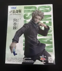 呪術廻戦 狗巻棘 フィギュア Luminasta