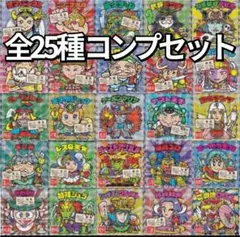 ご当地ビックリマンシール 東日本編 全25種 コンプセット