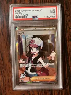 2026年最新】トウコ ポケモンの人気アイテム - メルカリ