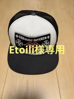 Chrome Hearts リップ刺繍 トラッカーキャップ