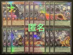 コスモス姫 遊戯王ラッシュデュエル
