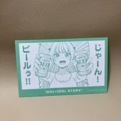 2025年最新】idol idol storyの人気アイテム - メルカリ