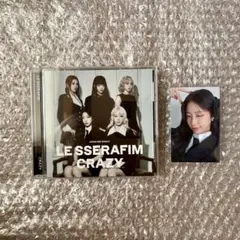 LE SSERAFIM CRAZY 日本3rdシングル　ユニバ版　カズハ