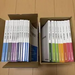 STANDART MAGAZINE セット まとめ売り - メルカリ
