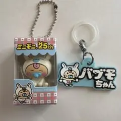 ミニモニガチャガチャ