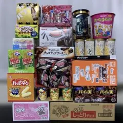 2026年最新】アミューズメント 菓子の人気アイテム - メルカリ