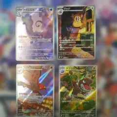 ムニキスゼロＡＲ４枚セットおまけ付き