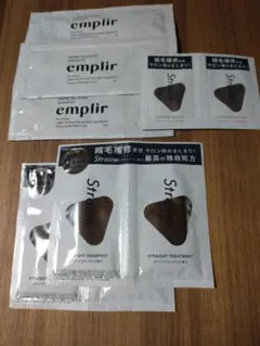 匿名配送 アンプリール ストレイン シャンプー＆トリートメント ５個