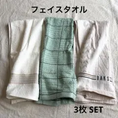 けいけい様 リクエスト 3点 まとめ商品