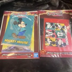 ミッキー ファンタジア一番くじ G賞 クリアファイルセット