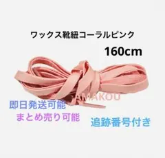 ふみぞう様 リクエスト 2点 まとめ商品
