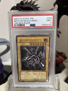 2025年最新】真紅眼の黒竜 レリーフ psa9の人気アイテム - メルカリ