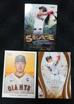 topps bbm 読売ジャイアンツ 岡本和真 3枚