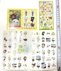 Item thumbnail for item 939da8ce-cc4b-4dd1-9756-e664eafab530