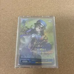 【WS】NIKKE ストロベリーショック ディーゼル SP ヴァイスシュヴァルツ WS】NIKKE ストロベリーショック ディーゼル SP ヴァイスシュヴァルツ