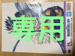 一番くじ　ドラゴンボール