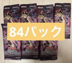 遊戯王 シール烈伝 スーパーデラックス DX 1パック - メルカリ