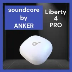 SoundCore Liberty 4 Pro バッテリー ホワイト