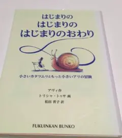 Item thumbnail for item ba8c1da5-9890-4d6d-8d6f-0e41835ec503