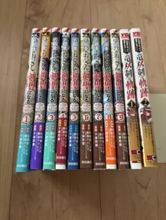 全巻初版】片田舎のおっさん、剣聖になる 小説 全巻セット 1～10巻