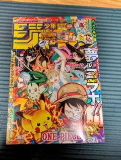 2026年最新】週刊少年ジャンプ 36 37の人気アイテム - メルカリ