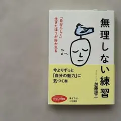 mimi_125様 リクエスト 2点 まとめ商品