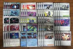 ロケット団のドンカラス　構築済みデッキ　ポケモンカードゲーム