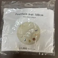 新品未使用　噴水マット　3coins 水遊び　スリーコインズ　スリコのサムネイル