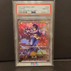 CGC10 PRISTINE たしぎ SPヒロインズエディション psa10以上 CGC10 PRISTINE たしぎ SPヒロインズエディション psa10以上 2025年