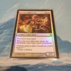 MTG 天光を求める者 第7版 英語 2枚 - メルカリ