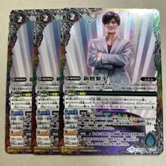 2026年最新】檀黎斗 バトルスピリッツの人気アイテム - メルカリ