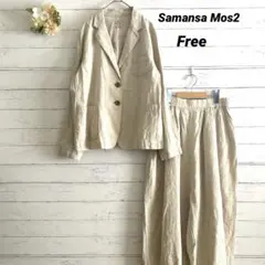 サマンサモスモスセットアップ