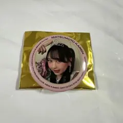 FRUITS ZIPPER 2nd anniversary 松本かれん　缶バッチ