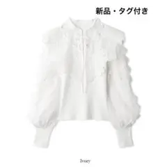 スナイデル　レースカラーニットプルオーバー　SNIDEL 新品　タグ付き