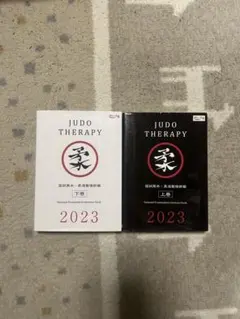 Item thumbnail for item 7b6d806e-7fe2-4b81-a0b0-ed95f5849773