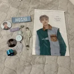SEVENTEEN　グッズ