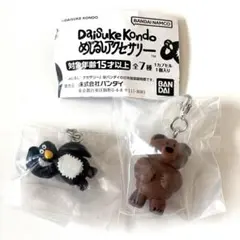 DAISUKE KONDO めじるしアクセサリー kuma pengin