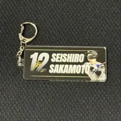 阪神タイガース　坂本誠志郎　球場限定　優勝記念アクリルキーホルダー